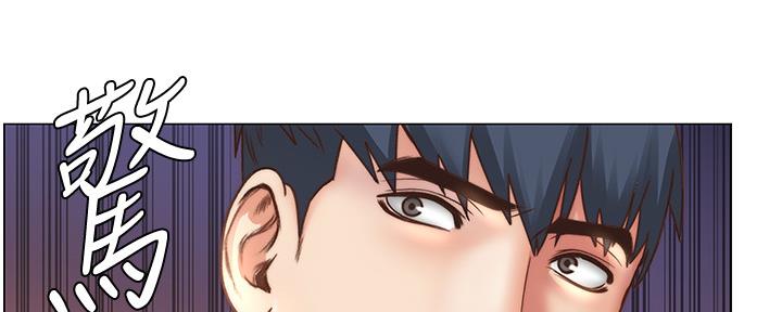 超市的漂亮姐姐漫画无删减下拉式观看漫画,第112话2图