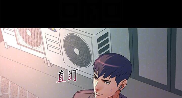 超市的漂亮姐姐漫画漫画,第76话5图