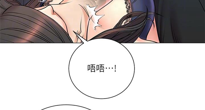 超市的漂亮姐姐漫画漫画,第75话4图