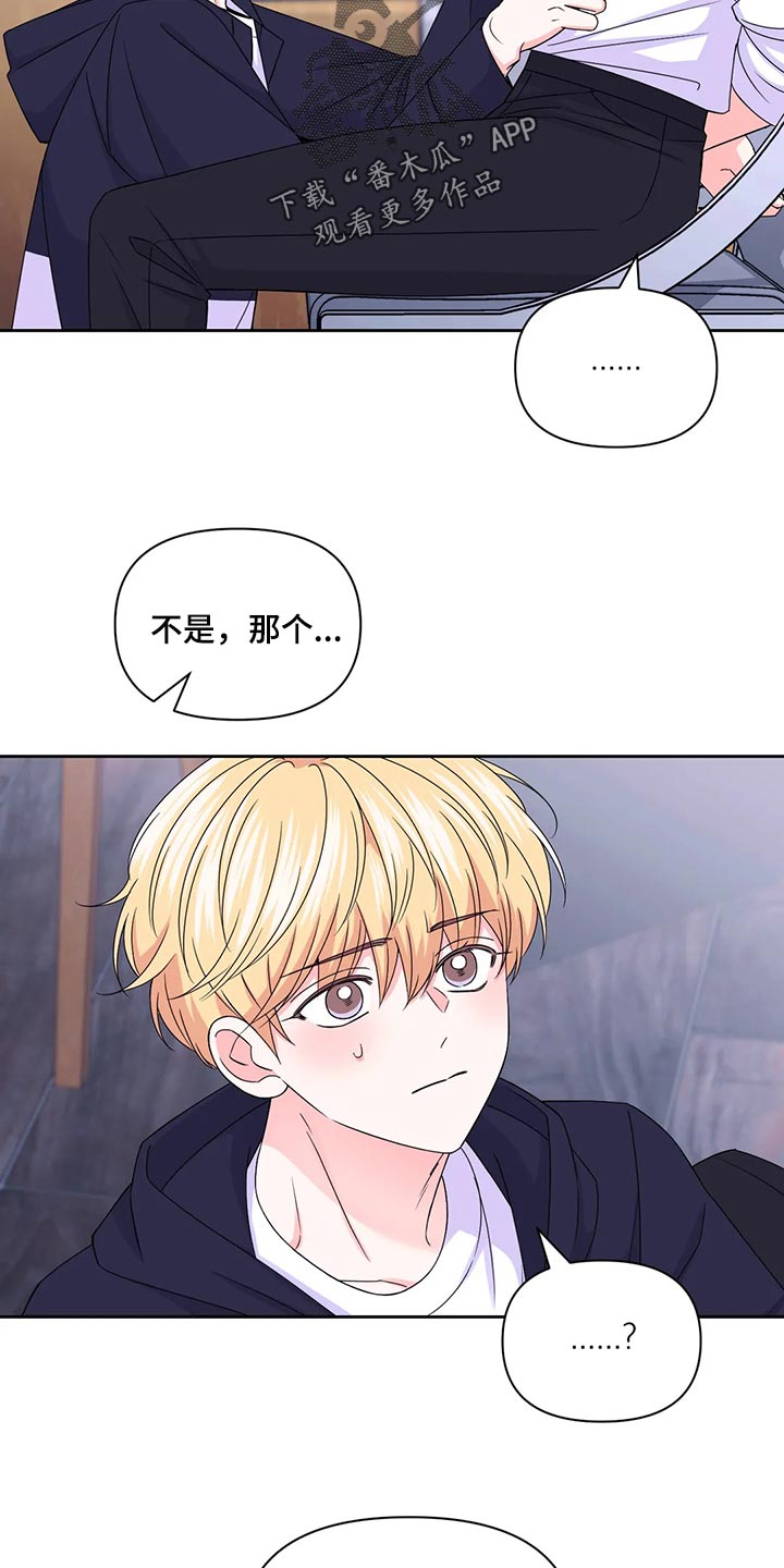 分享乐趣漫画漫画,第20话 20_妈妈8图