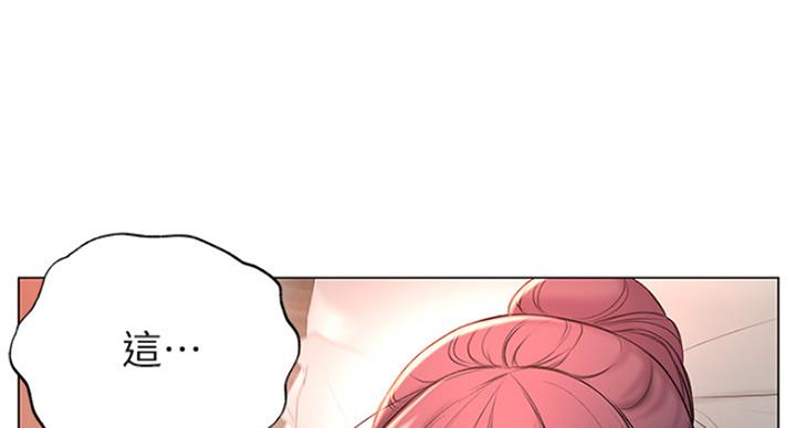 超市的漂亮姐姐漫画漫画,第84话1图