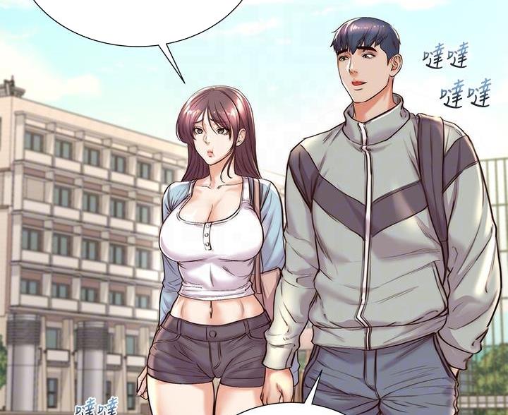 超市的漂亮姐姐漫画漫画,第150话4图