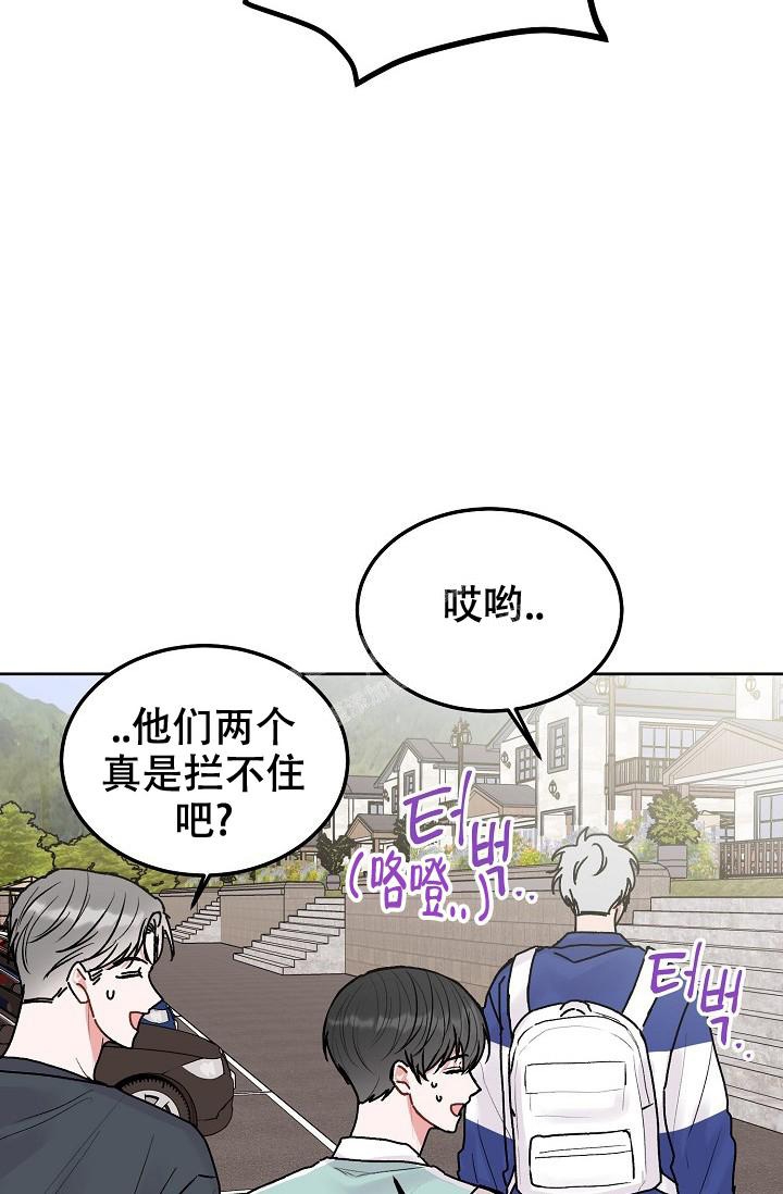 全身整容漫画漫画,第20话 喜欢的人7图