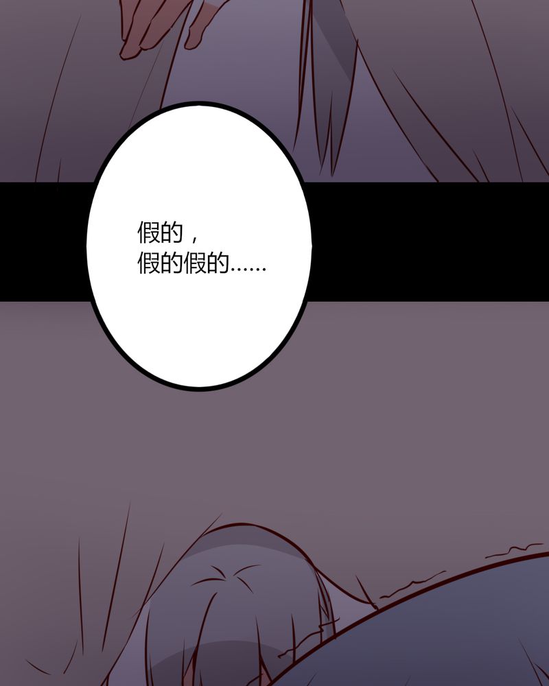 富豪三郎漫画漫画,第3话 3_暂住1图