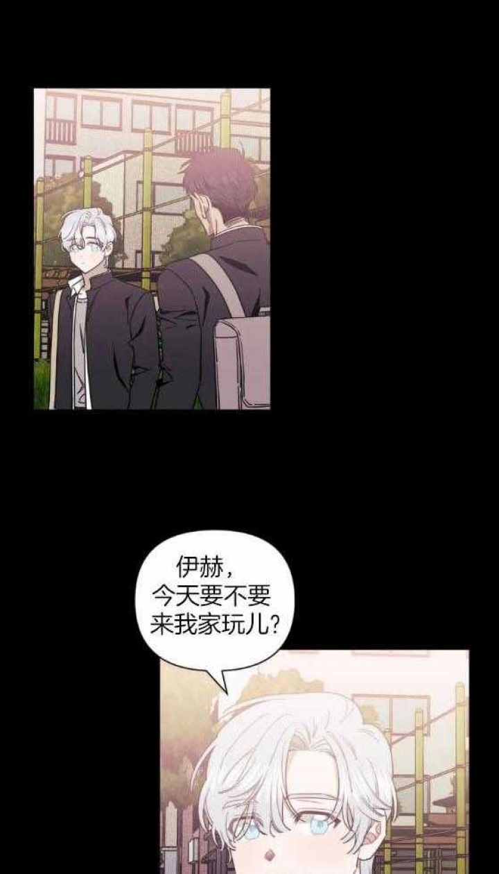 新人类漫画漫画,第30话 30_尴尬1图