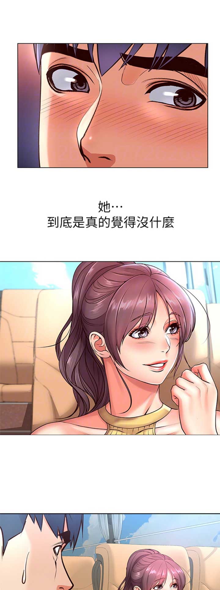 超市的漂亮姐姐漫画漫画,第65话5图