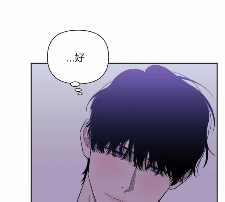 新人类股份有限公司漫画,第7话 7_答应了1图
