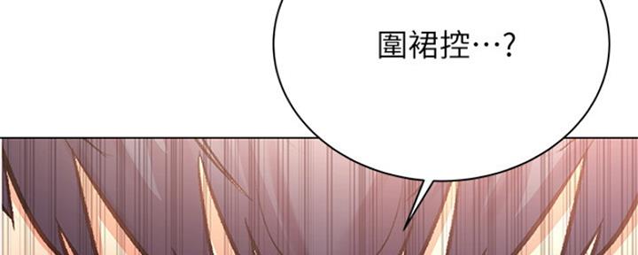 超市的漂亮姐姐漫画漫画,第106话5图