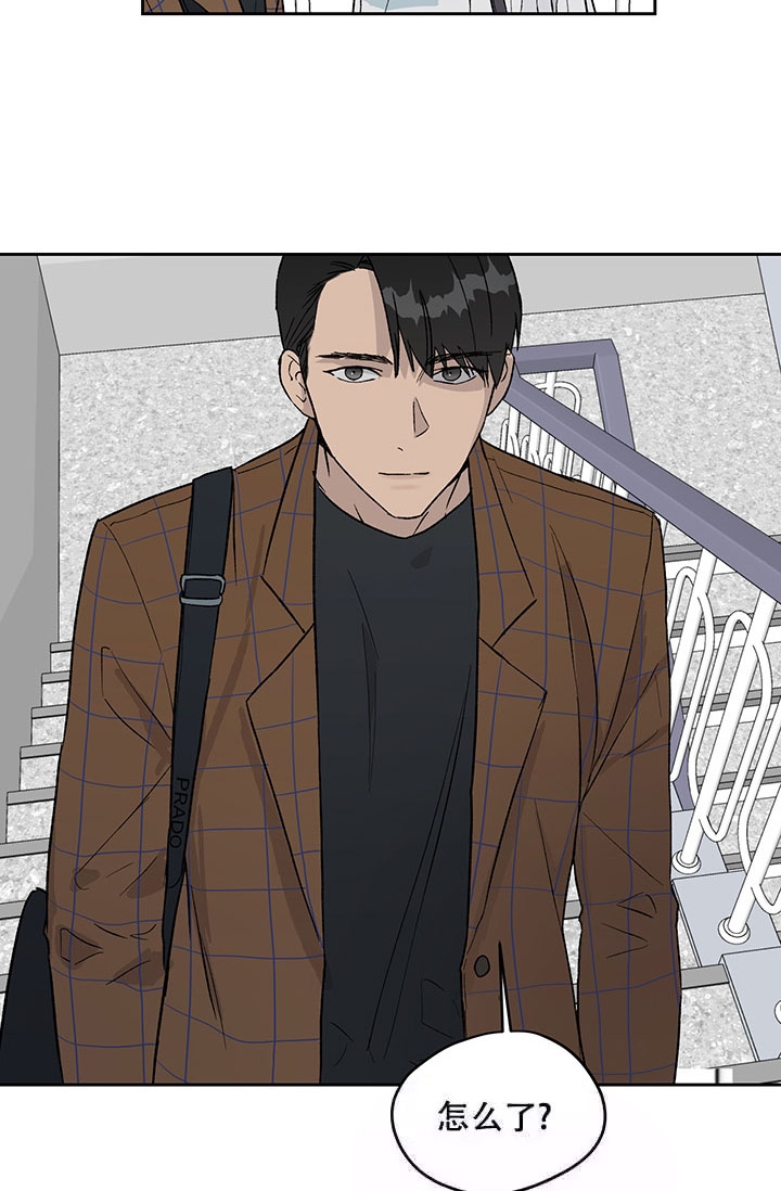 暧昧女剧场(完结)漫画漫画,第16话4图