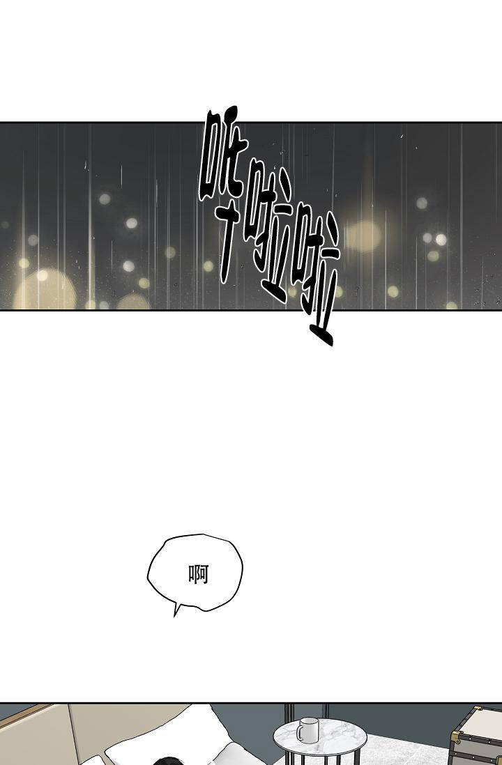 养崽漫画推荐漫画,第28章约会1图