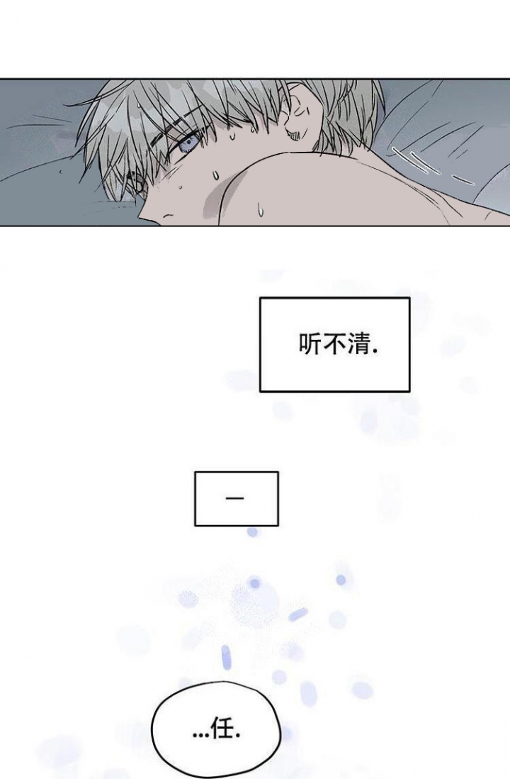 暖昧女剧场彩色漫画,第23话8图