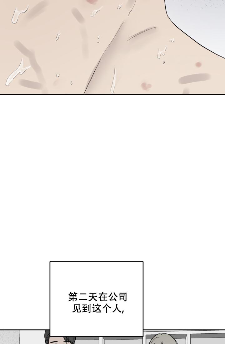 暧昧女剧场(完结)漫画漫画,第40话3图