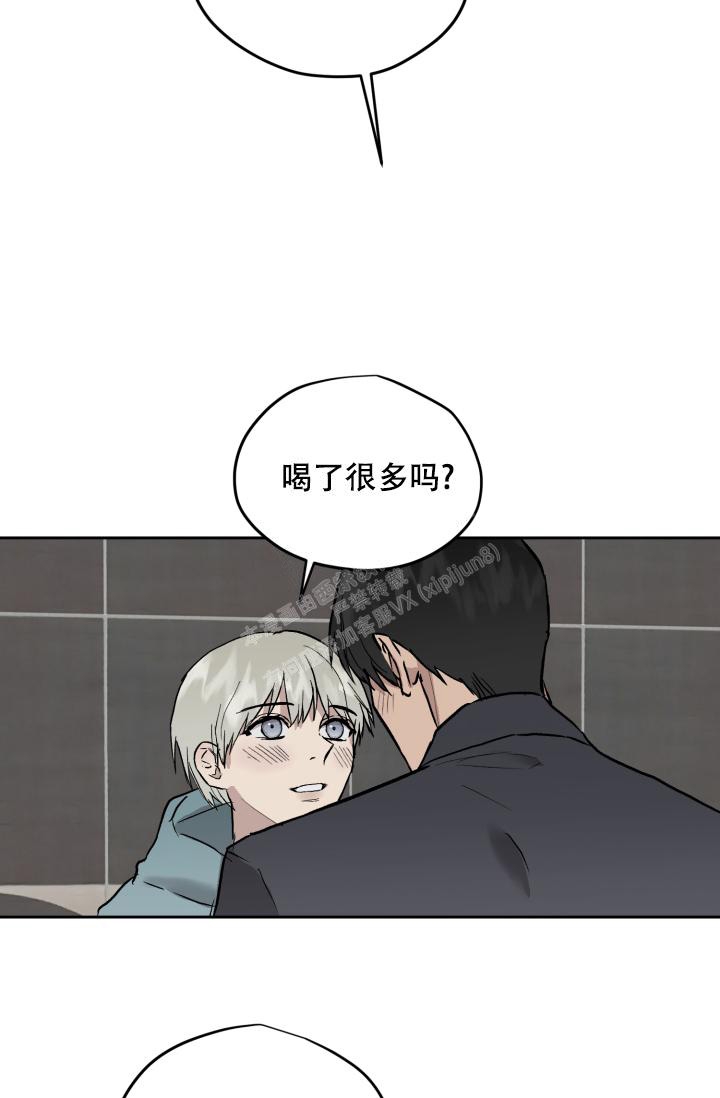 双人联手漫画漫画,第4章香水1图