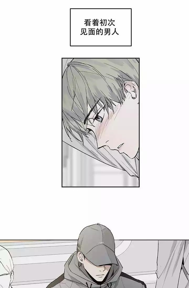 暧昧女剧场(完结)漫画漫画,第1话9图