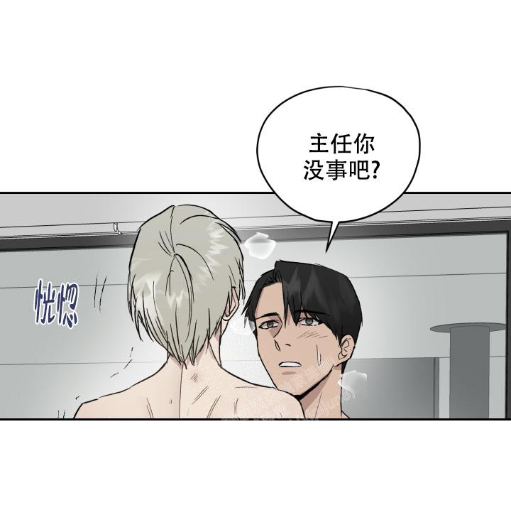 暧昧女剧场(完结)漫画漫画,第51话2图