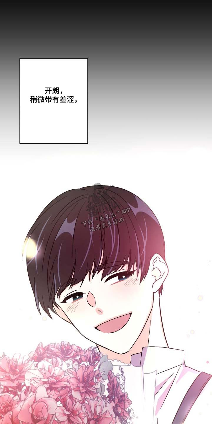 职场伪装漫画漫画,第51章演戏1图
