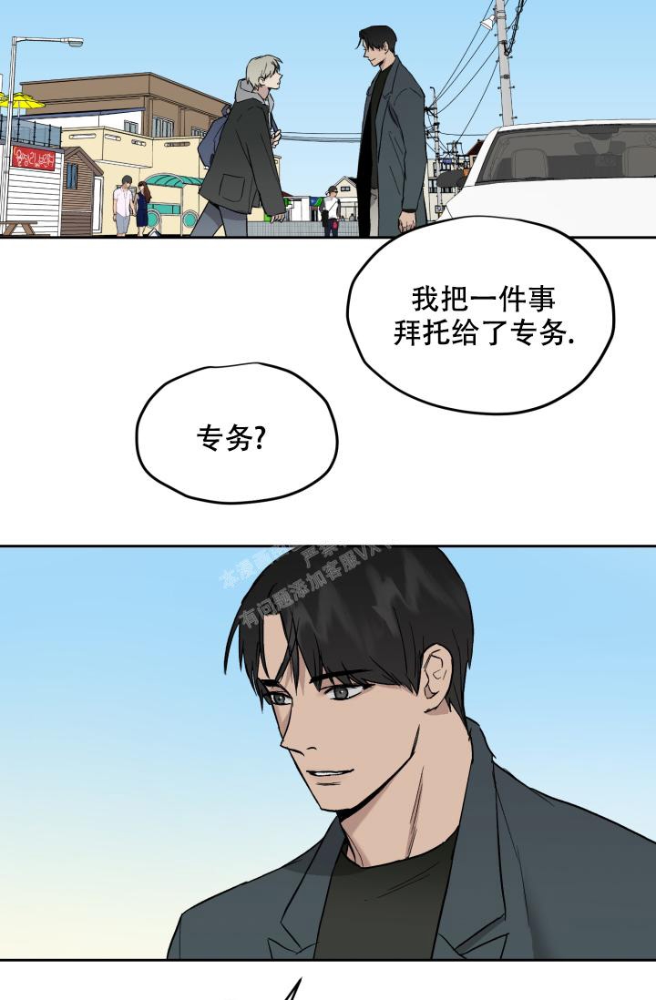 暧昧女剧场(完结)漫画漫画,第48话6图