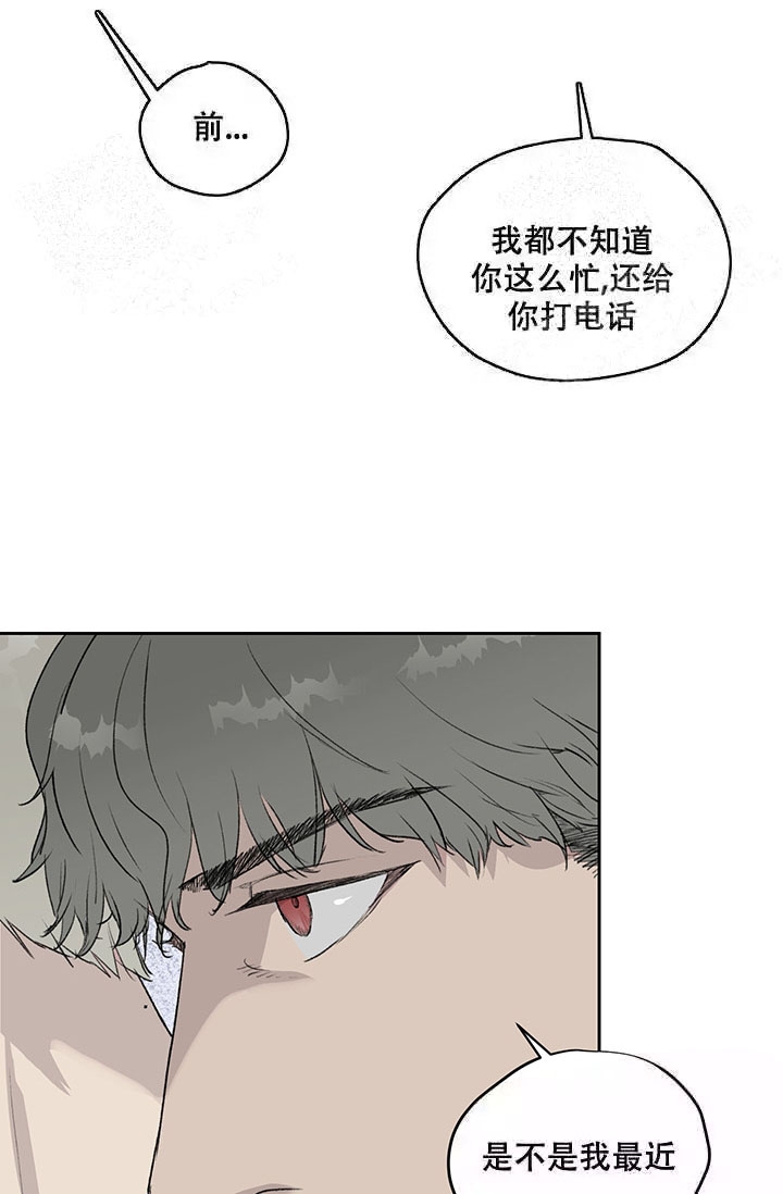 暧昧女剧场(完结)漫画漫画,第7话5图