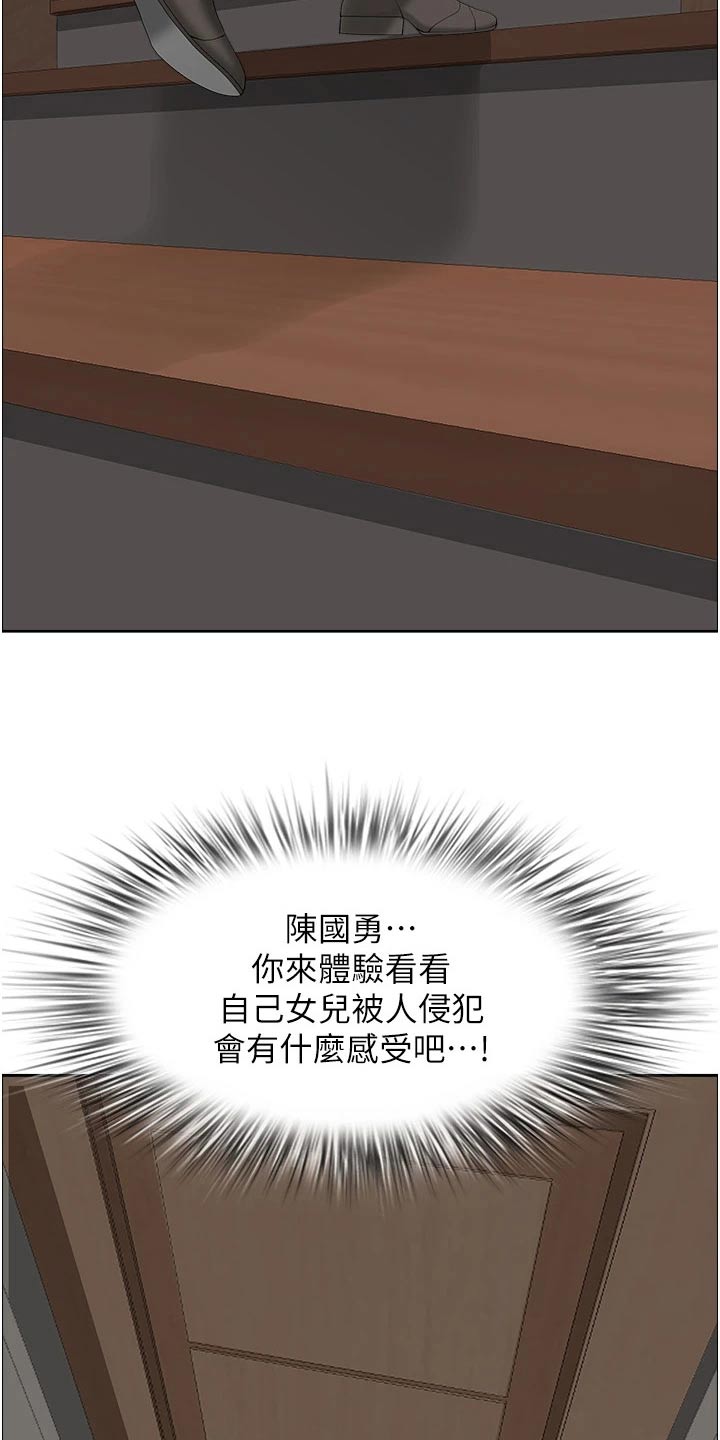游泳课教练 韩漫漫画,第18话 18_怀孕7图