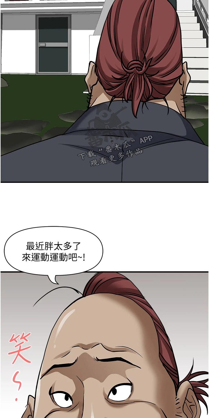 redmi buds5使用说明漫画,第12话 12_不太一样3图