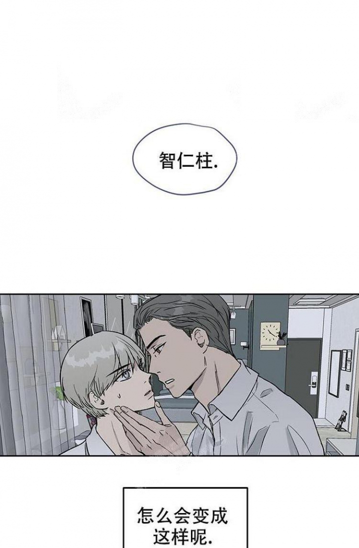 暖昧女剧场彩色漫画,第23话3图