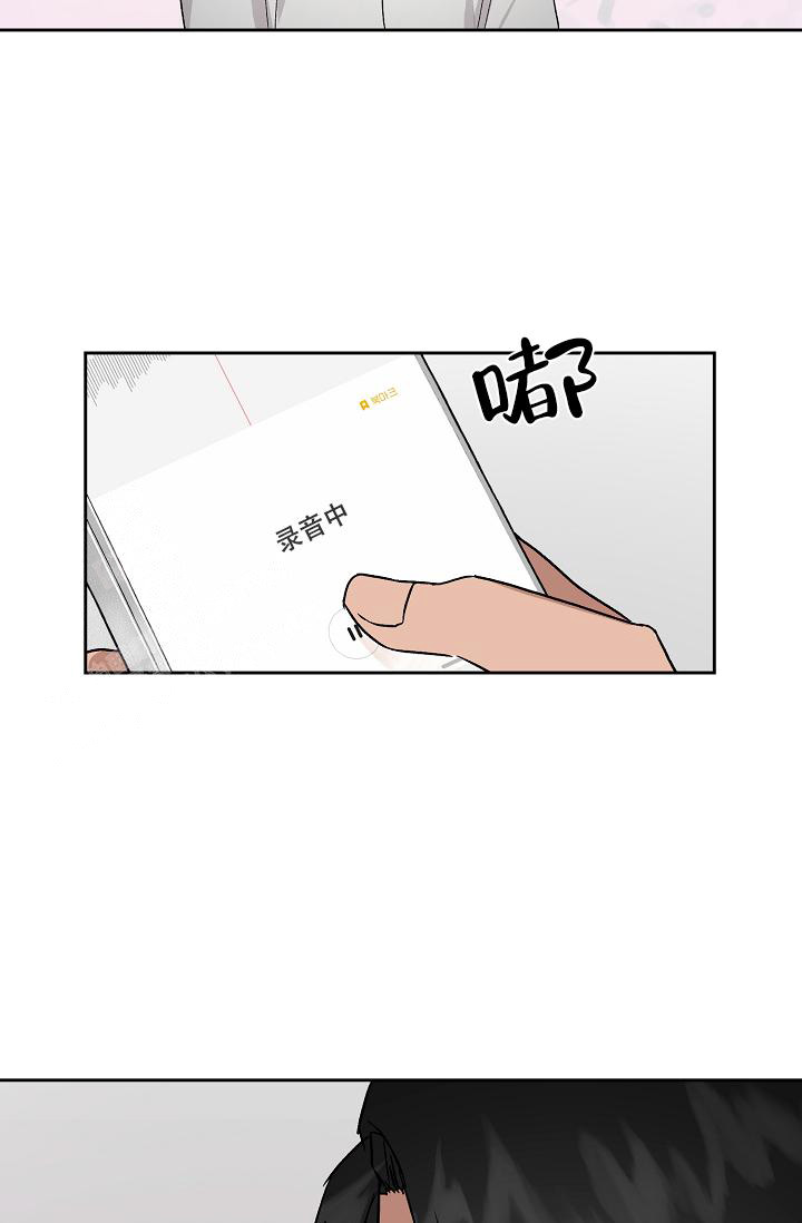 暧昧女剧场(完结)漫画漫画,第68话6图