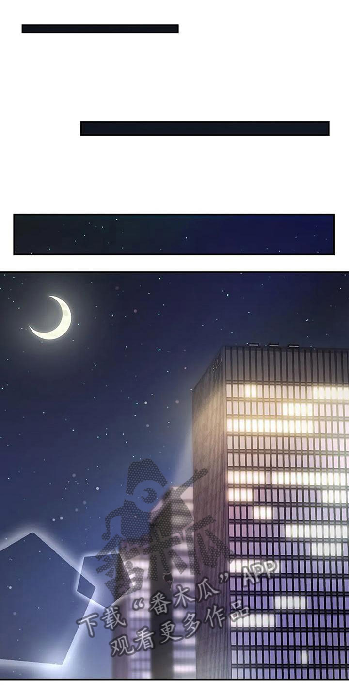 校霸的跟班漫画漫画,第238章离去才明白7图