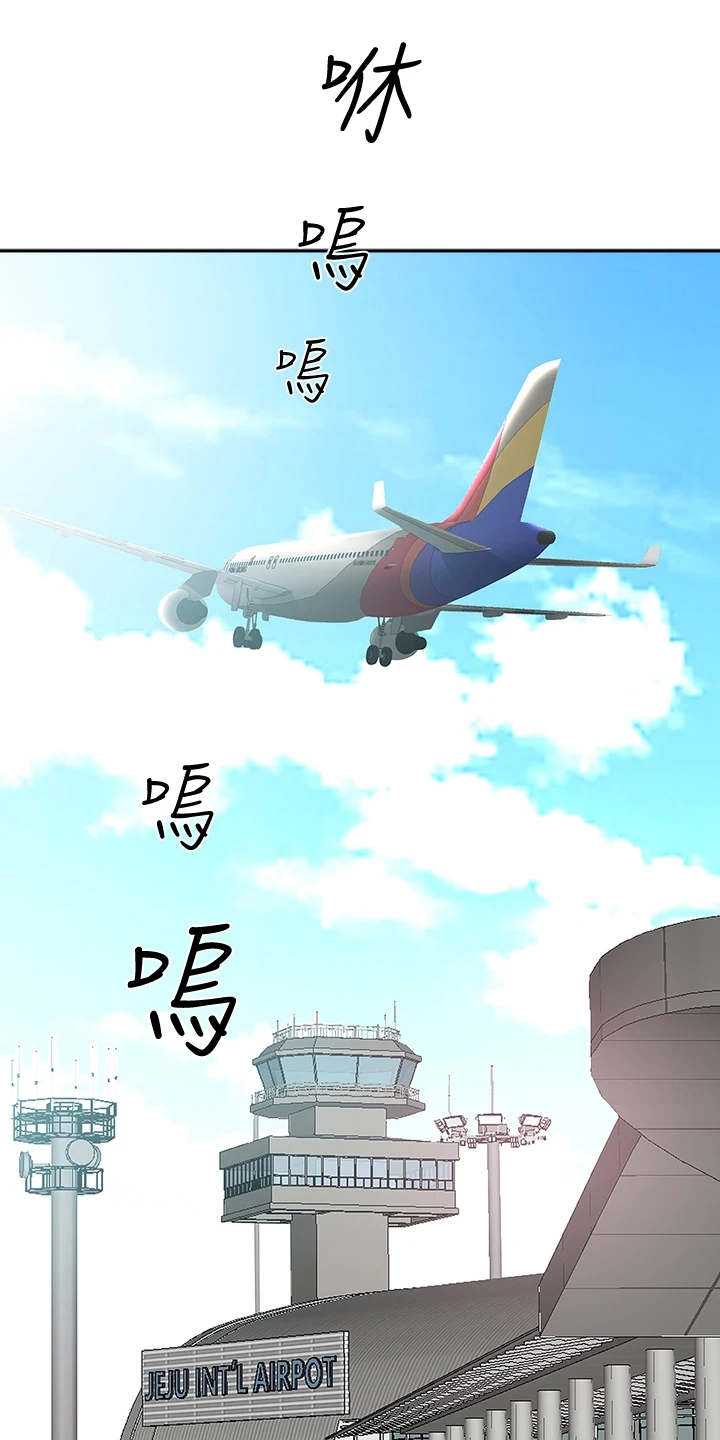 泳池教练动漫漫画,第33话 33_这么严重？7图