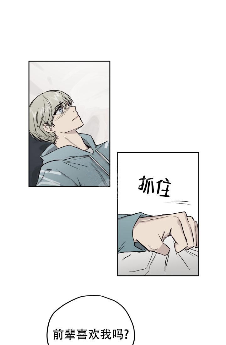 暧昧女剧场(完结)漫画漫画,第45话1图