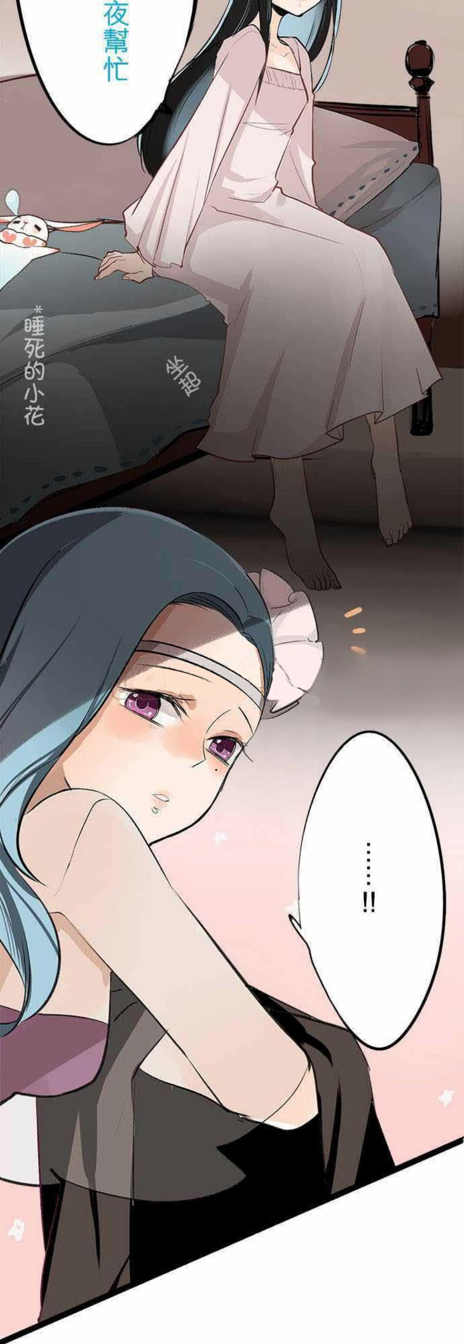 息影从良漫画漫画,第21章不辞而别7图
