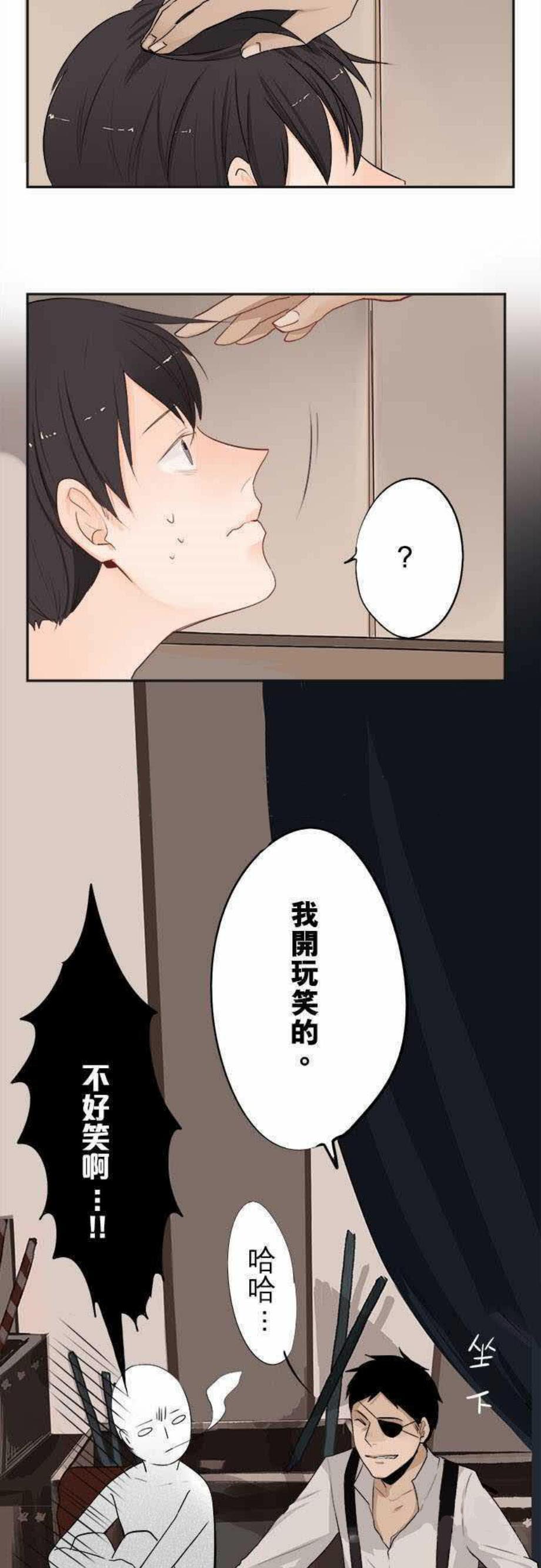 息影从良漫画漫画,第17章感谢8图