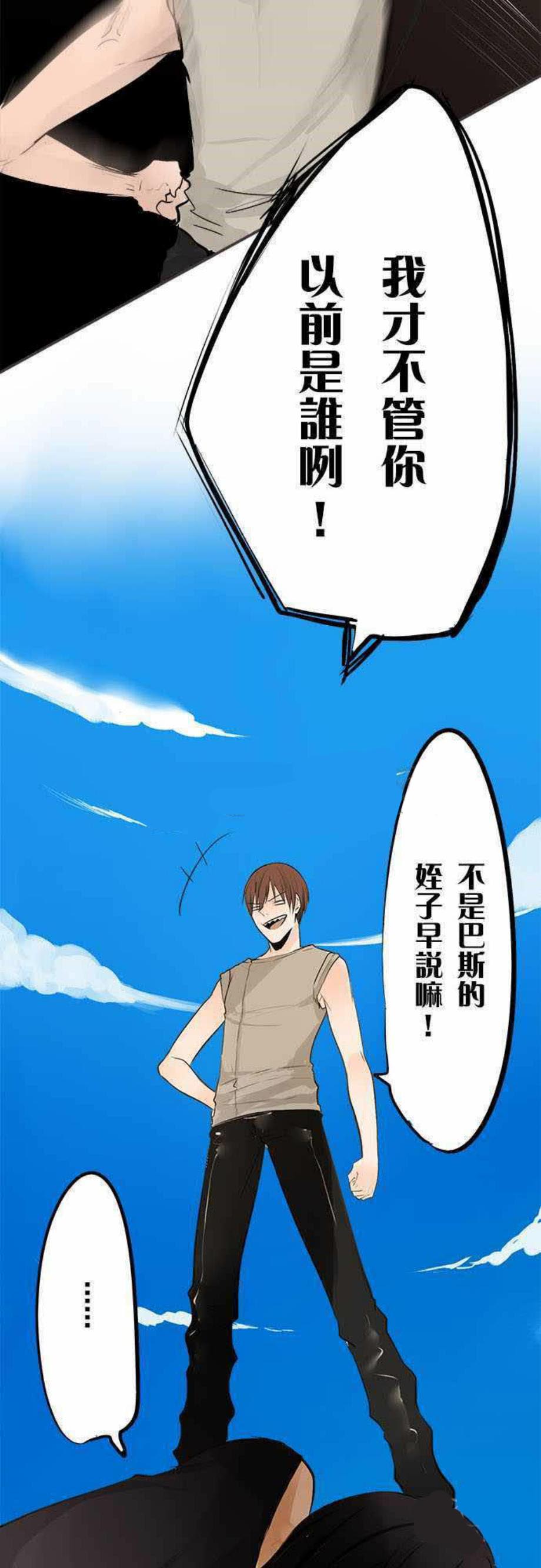 息影回归韩星漫画,第13章解释8图