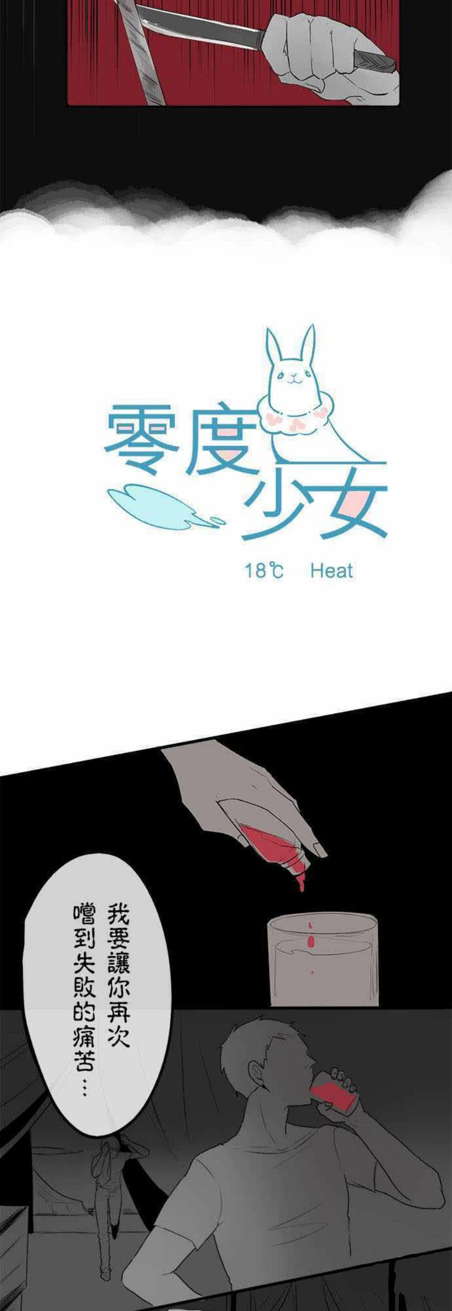 息影从良漫画漫画,第15章同居8图