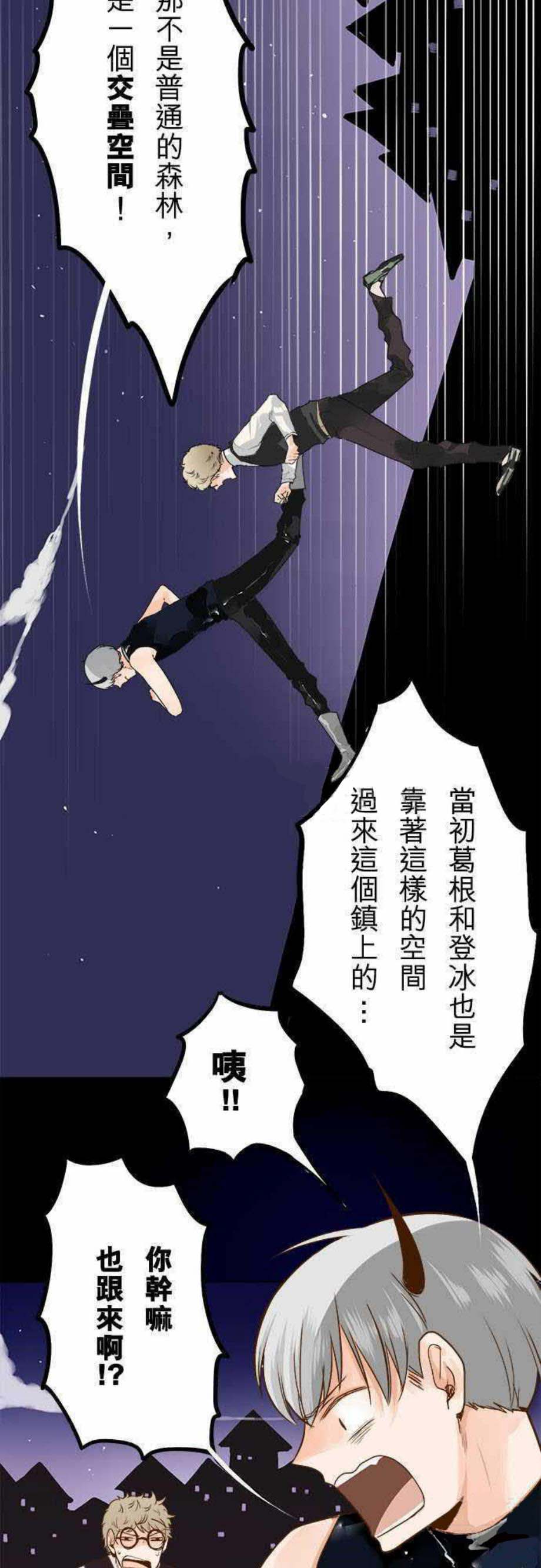 息影从良漫画漫画,第5章约定1图
