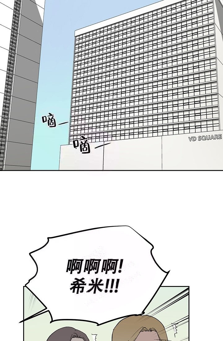 暧昧女剧场(完结)漫画漫画,第10话3图