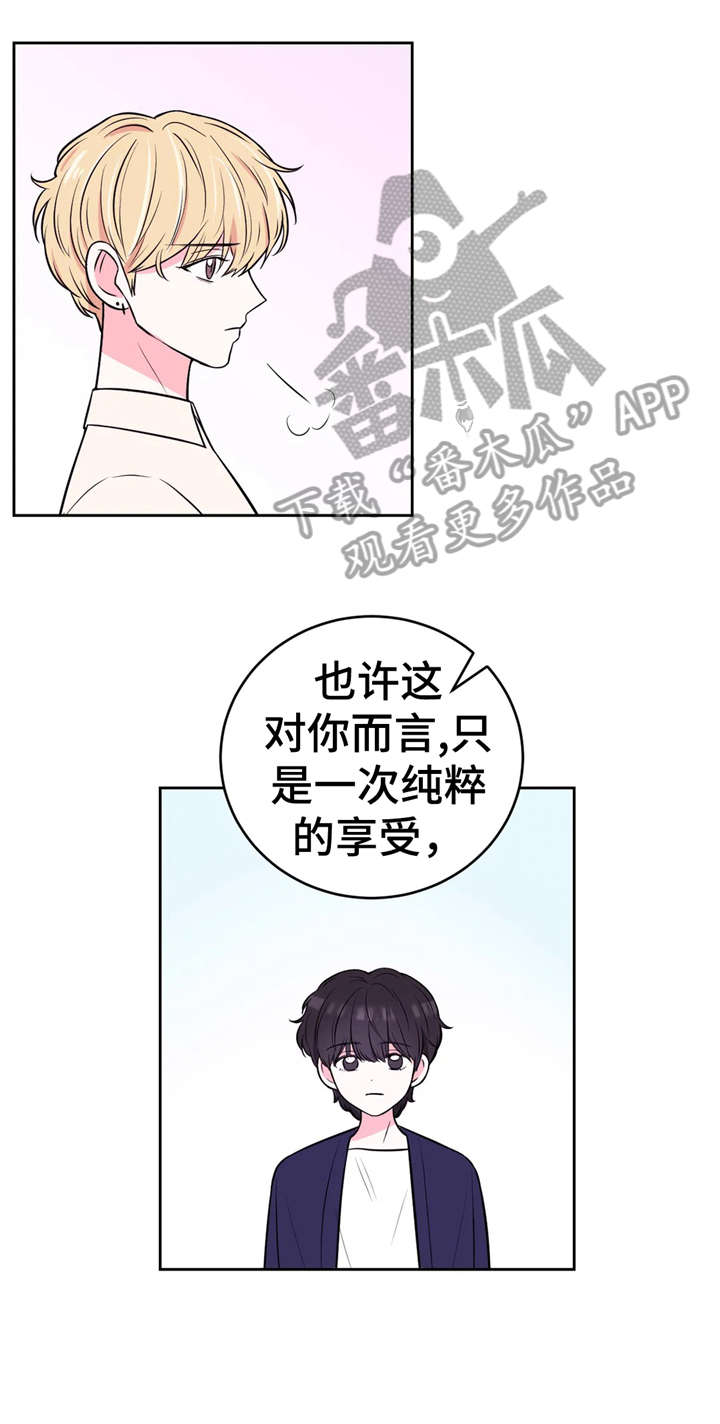 奇异经历分享漫画,第18话 18_疑点1图