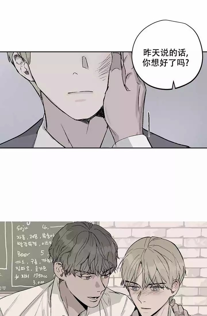 暧昧女剧场(完结)漫画漫画,第2话7图