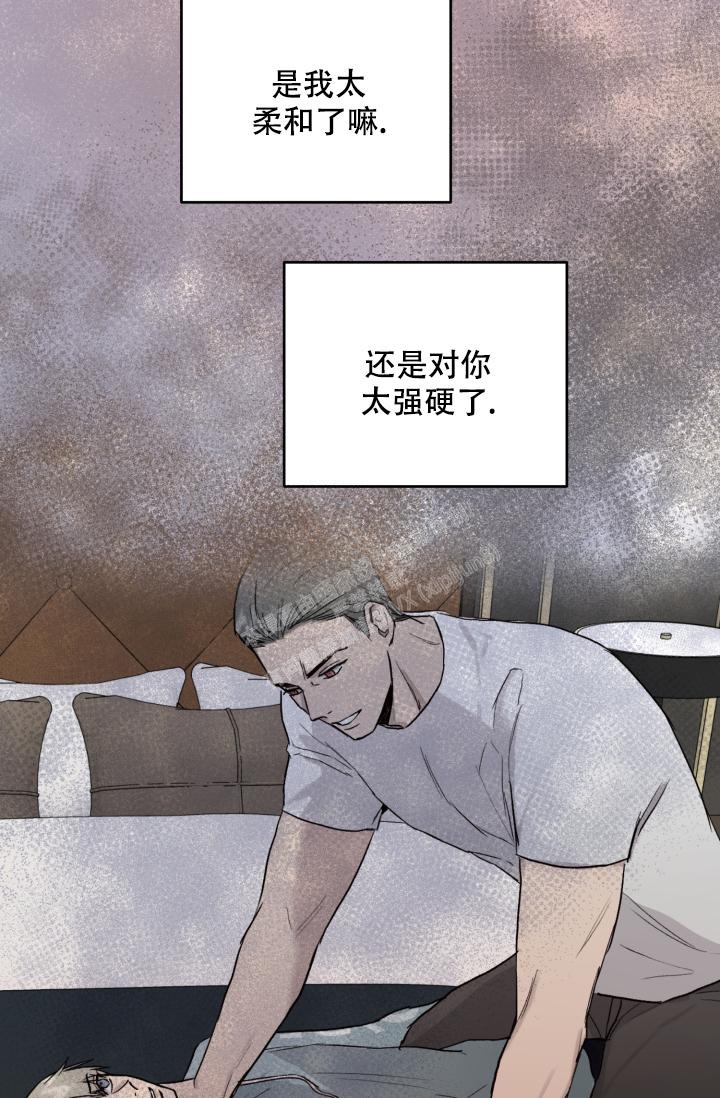 暧昧女剧场(完结)漫画漫画,第54话1图