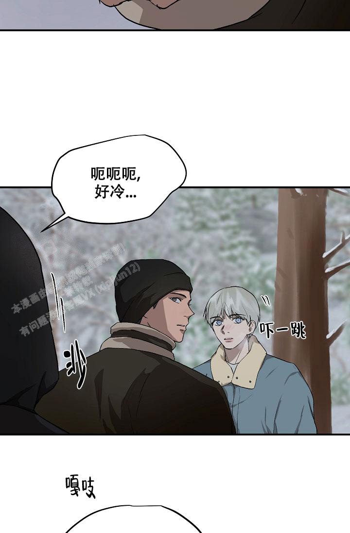暧昧女剧场(完结)漫画漫画,第77话8图