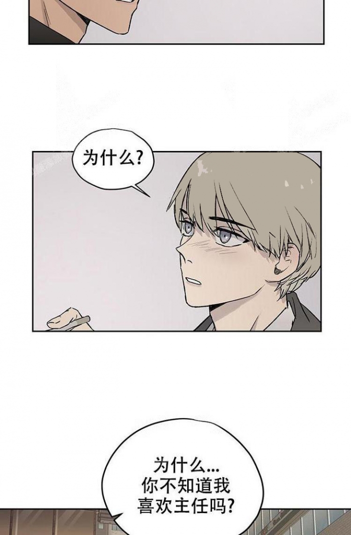 暧昧女剧场(完结)漫画漫画,第21话2图