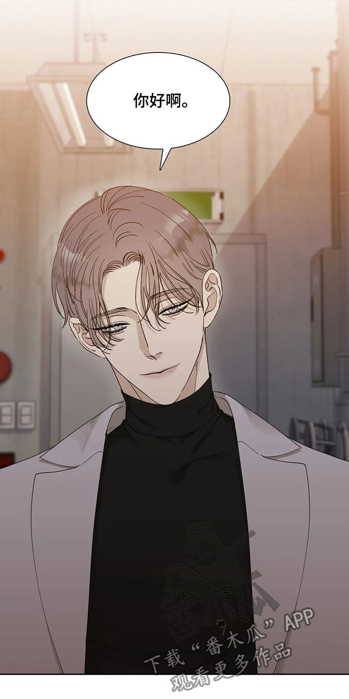 我暗恋的前辈漫画漫画,第62章试一试5图