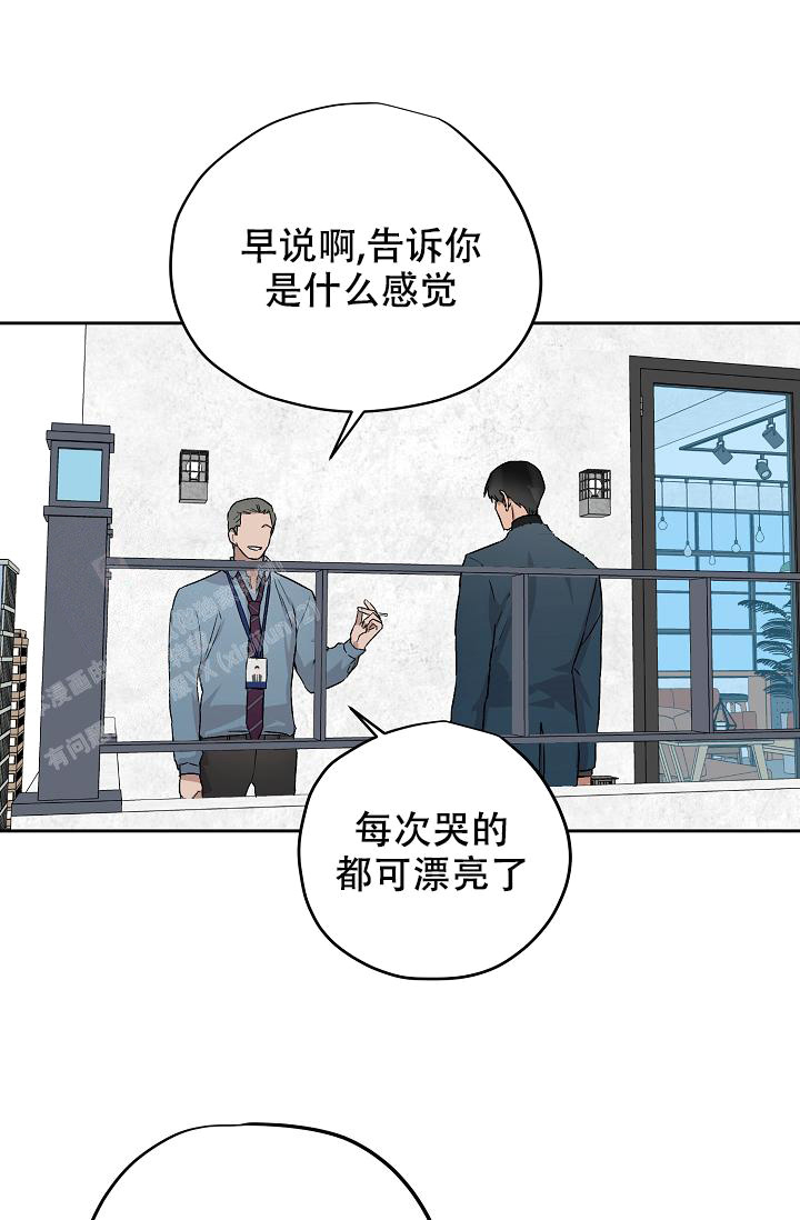 暧昧女剧场(完结)漫画漫画,第68话2图