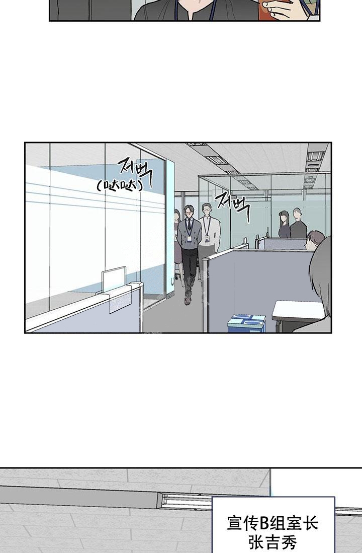 暧昧女剧场(完结)漫画漫画,第26话4图