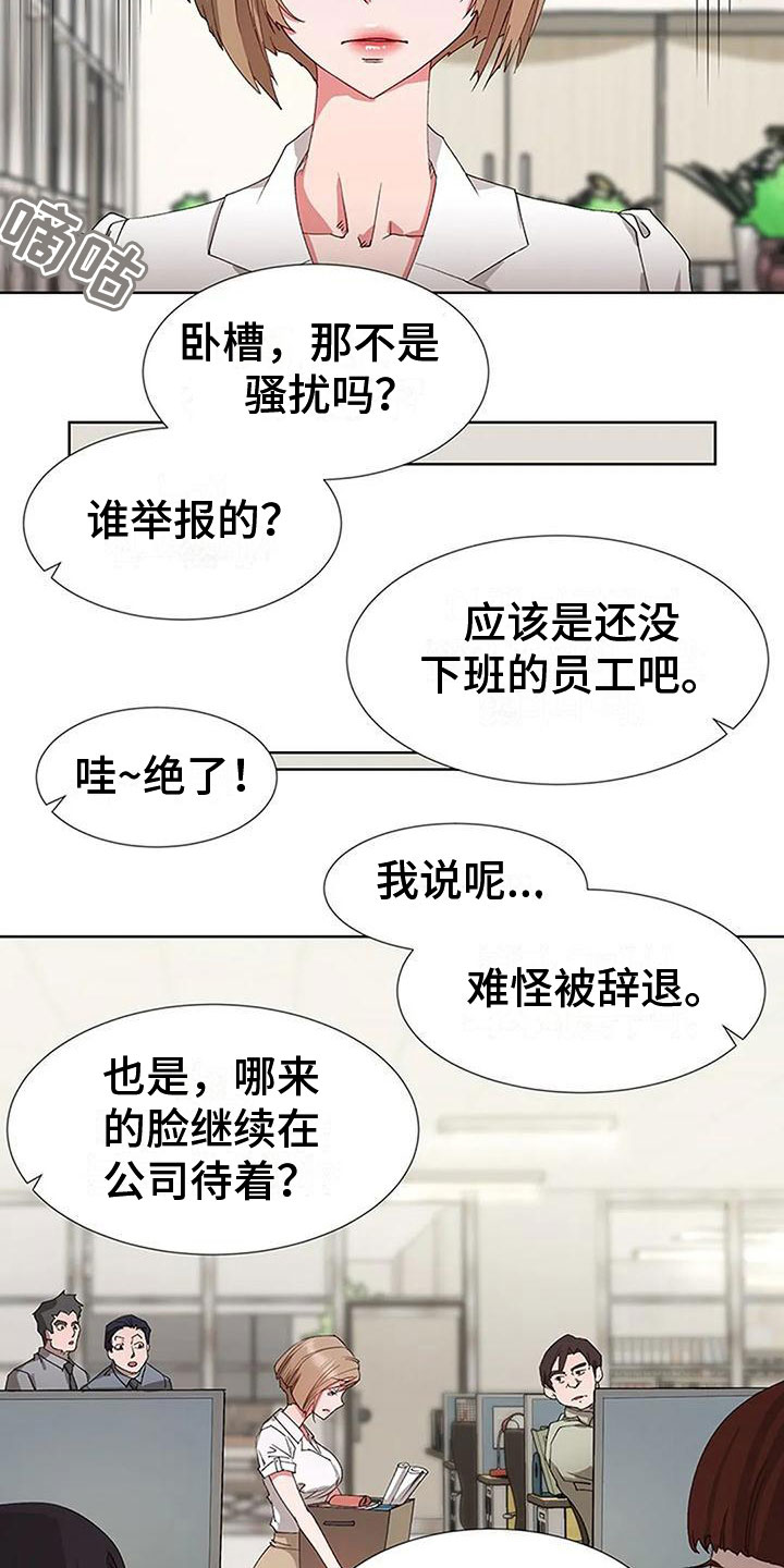 校霸的跟班漫画漫画,第84章妥协3图