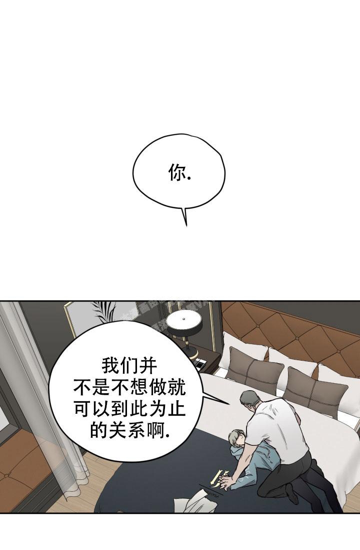 暧昧女剧场(完结)漫画漫画,第45话10图