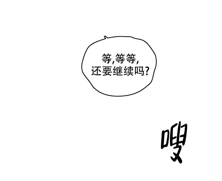 密码追踪漫画漫画,第11章回味1图