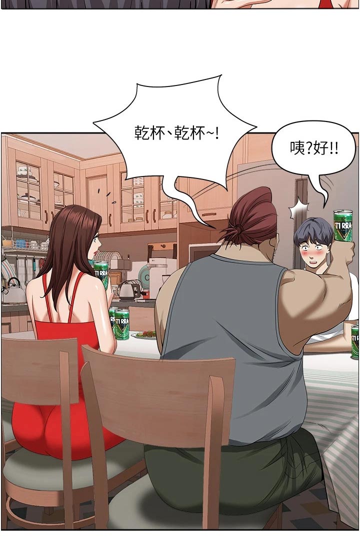 独闯大城市漫画漫画,第25话 25_躲藏1图