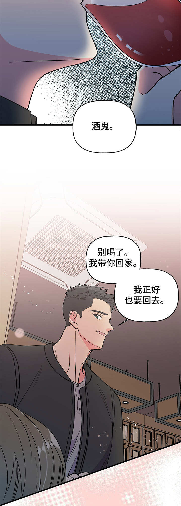 校霸系列的漫画漫画,第62章立场4图