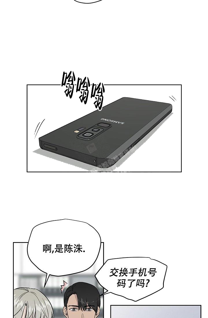 暧昧女剧场(完结)漫画漫画,第25话6图