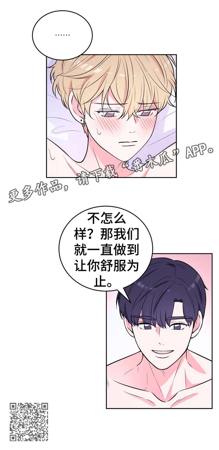 奇异经历故事漫画,第11话 11_游泳1图